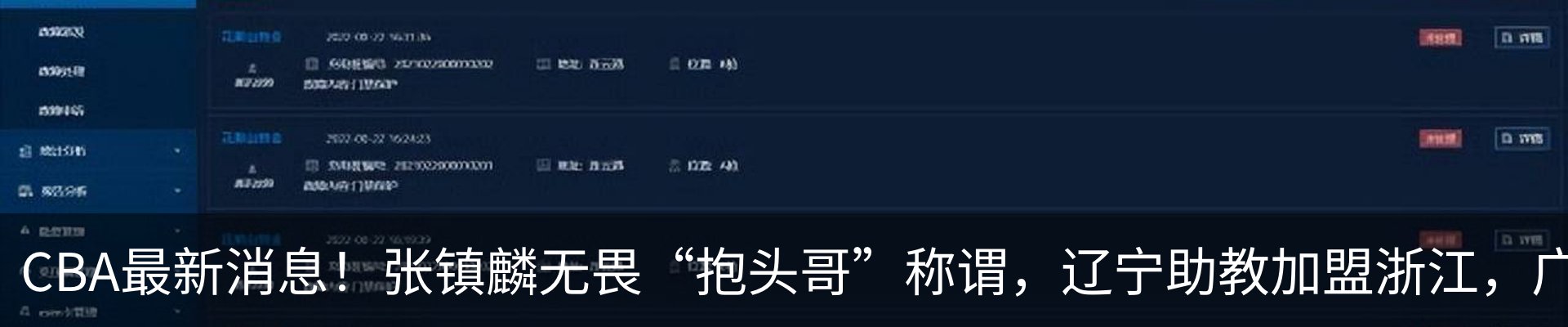 新闻中心