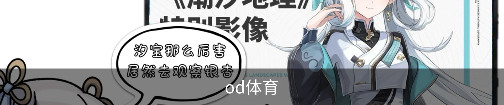 OD体育-OD·体育 (OD)官方网站_ODAPP